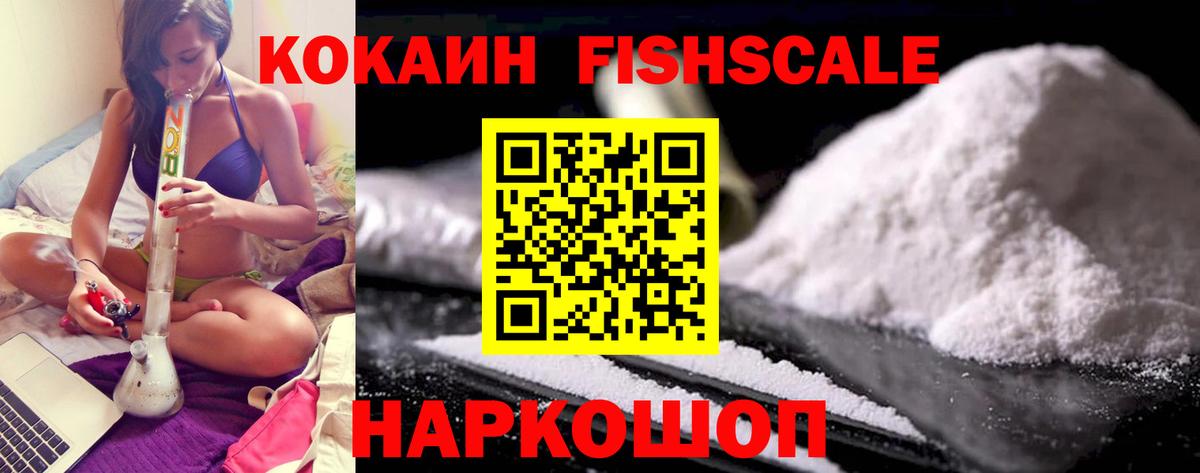 КОКАИН Columbia Лабытнанги