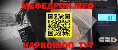 MDMA Шелехов