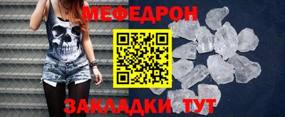 MDMA Шелехов
