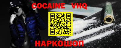 не бодяженный Шебекино