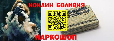 не бодяженный Шебекино