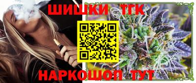 MDMA Шелехов