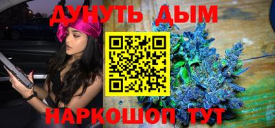MDMA Шелехов