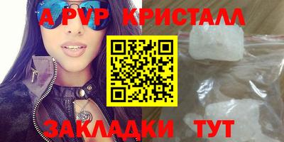 MDMA Шелехов