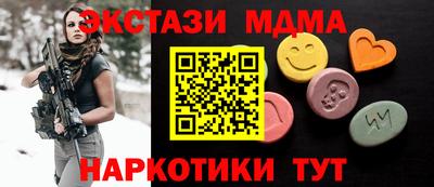 MDMA Шелехов