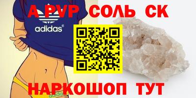 MDMA Шелехов