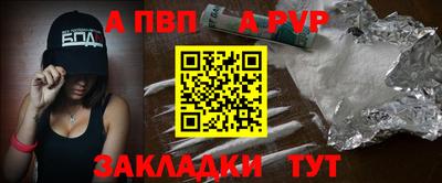 МДПВ Шахты