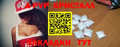 MDMA Шелехов