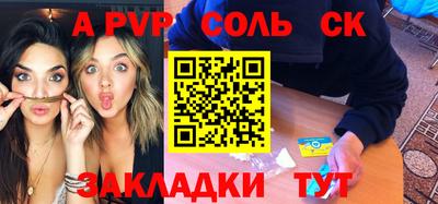 MDMA Шелехов