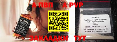 МДПВ Шахты