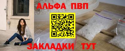 не бодяженный Шебекино