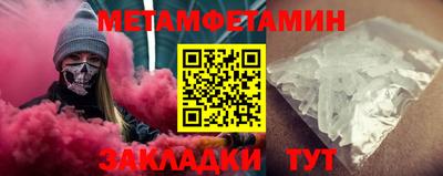 MDMA Шелехов