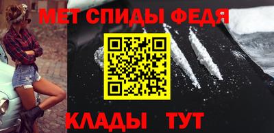 MDMA Шелехов