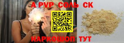 MDMA Шелехов
