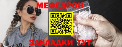 MDMA Шелехов