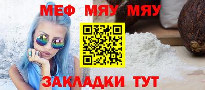 а пвп мука Чебаркуль