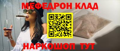 MDMA Шелехов