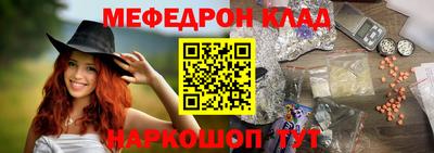 МДПВ Шахты