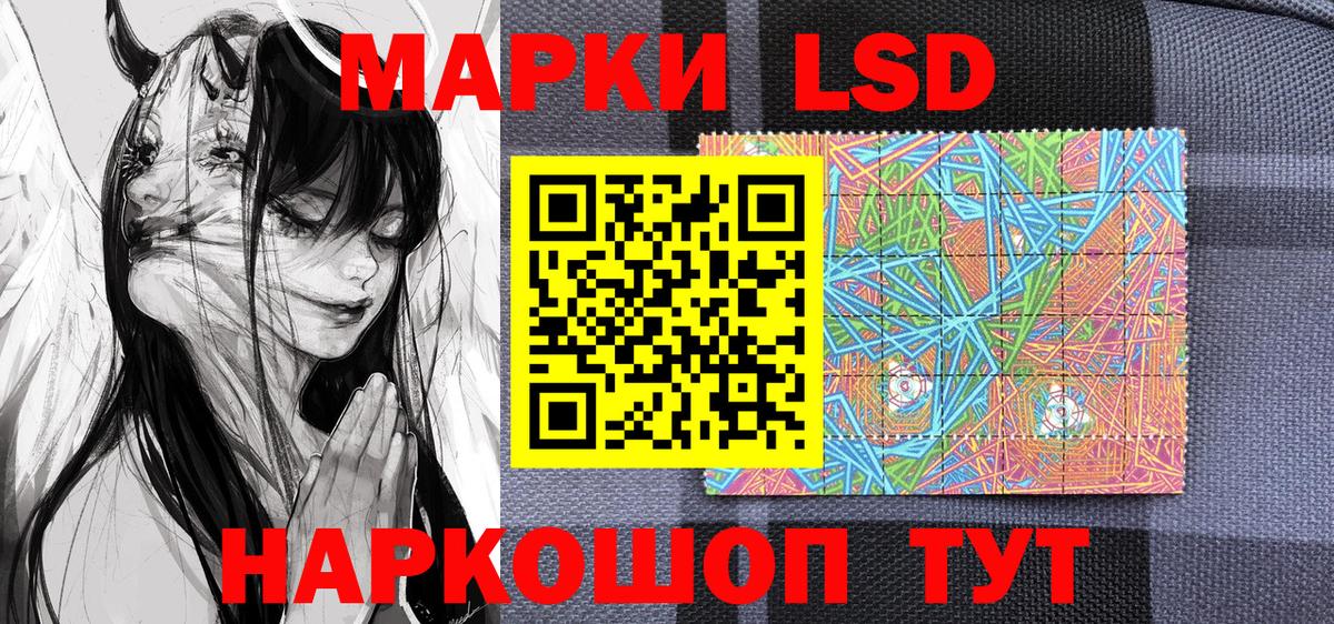 Марки NBOMe 1,5мг Лабытнанги