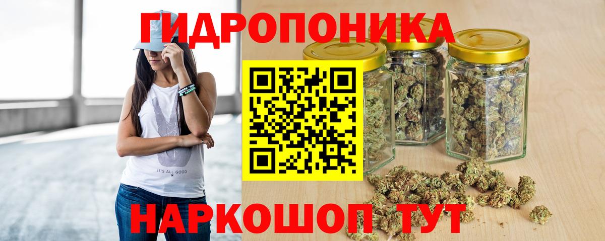 Бошки марихуана индика Лабытнанги