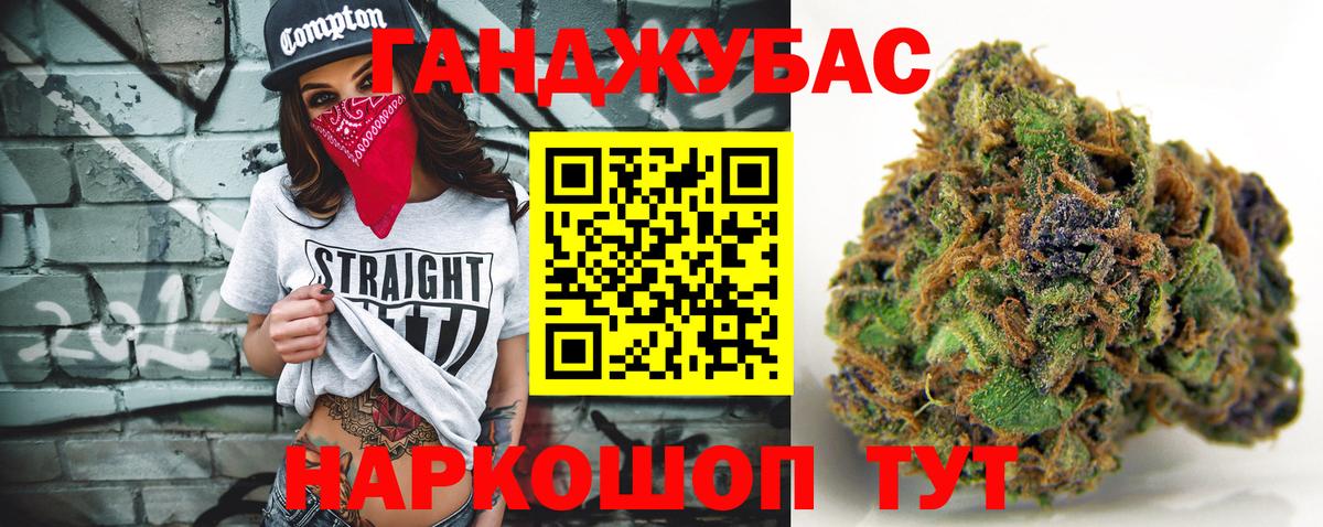 МАРИХУАНА Bruce Banner  Шишки марихуана Amnesia  Каннабис марихуана  Вход с VPN  Бошки Шишки сатива  Лабытнанги 